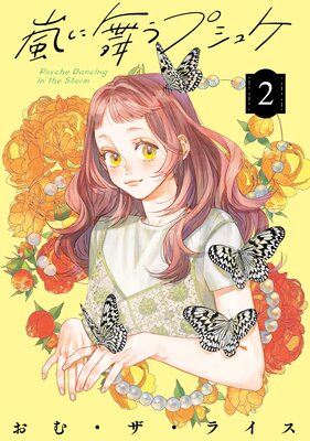 ����񤦥ץ��奱2