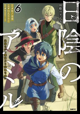 �����Υ��ߥ� 6 ���������̵�Ф���Ƕ��ݻȤ�