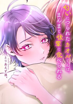 �����ˤĤ�줿�����뤯��ϡ��ޤ�ޤȸ��ڤ˿��٤���ڥ��ƥ����ۡڥե륫�顼��