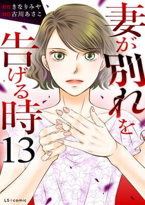 �ʤ��̤��𤲤��13