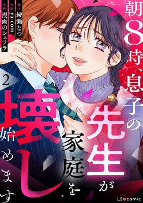 ī8����©�Ҥ�����������������Ϥ�ޤ�2