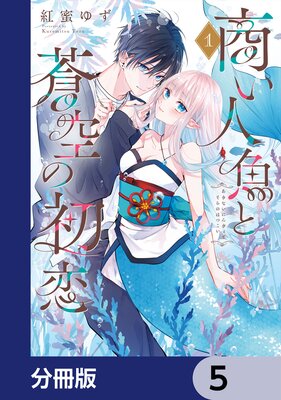 �����͵�������ν�����ʬ���ǡ� 5