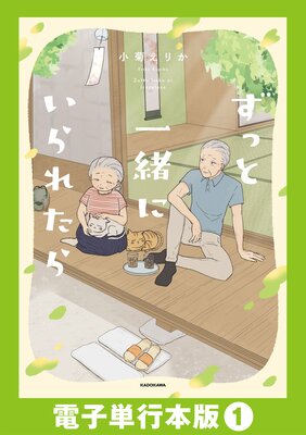 ���äȰ��ˤ���줿����Ż�ñ�����ǡ�