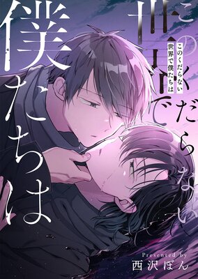 ���Τ�����ʤ��������ͤ����ϡ��Ż�ñ�����ǡۤ�ɽ��