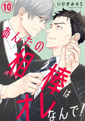 ���󤿤������ϥ���ʤ�ǡ�10