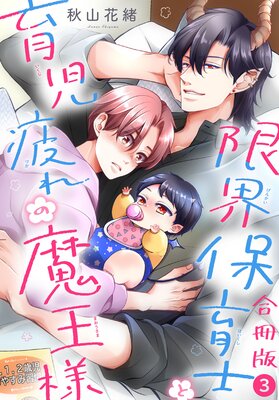 �³��ݰ�ΤȰ�������Ⲧ�͡ڹ���ǡ�3