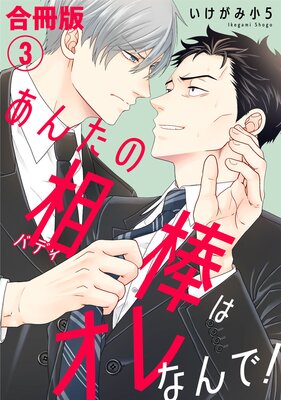 ���󤿤������ϥ���ʤ�ǡ��ڹ���ǡ�3