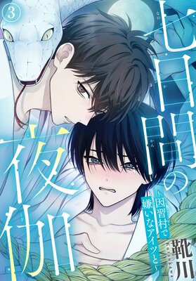 �����֤����������¼�Ƿ����ʥ����Ĥȡ�3