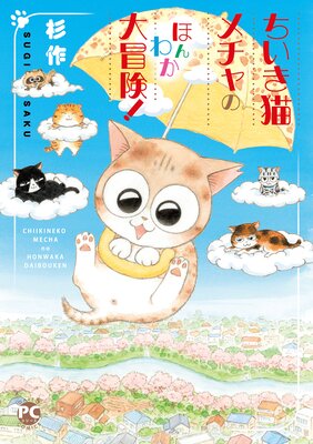 ����㥤��������ǭ��äƤޤ�����ɽ��