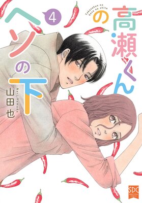 ��������Υإ��β���ñ�����ǡ�4��Renta��������ŵ�դ���