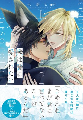 �ä��Ӥ˰����줿����ñ�����ǡۡ��ŻҸ�����ŵ�դ��ۤ�ɽ��