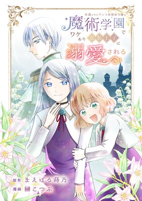 ������줿��󥳷���̣������ѳر�ǥ辰����������Ҥ�Ů������� ��3��