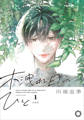 �ڱ̤����ΤҤ� �����Ǥ�ɽ��