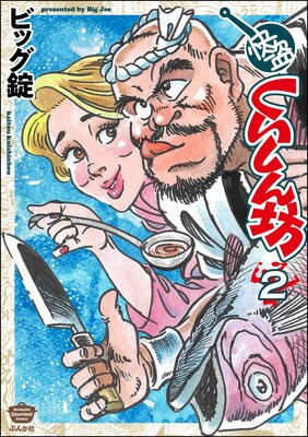 ���𤯤�����˷ ��2��