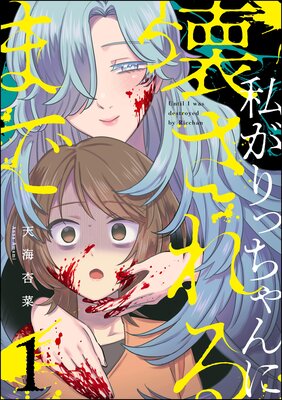 �䤬��ä����˲������ޤ�