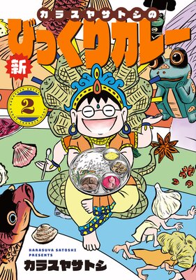 ���饹�䥵�ȥ��ο��Ӥä��ꥫ�졼��ɽ��