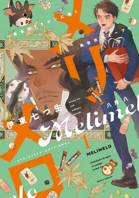 ������������ȥɥ饴��������������������ġ���ɽ��