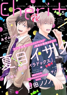 ������ץ饹 2026ǯ5���δ��ָ���Ϥ�ɽ��