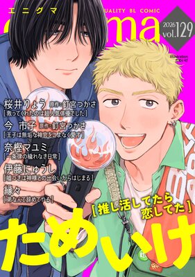 enigma vol��129��ɽ��