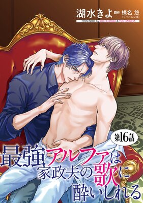 �Ƕ�����ե��ϲ����פβΤ˿줤������ñ�á� 16