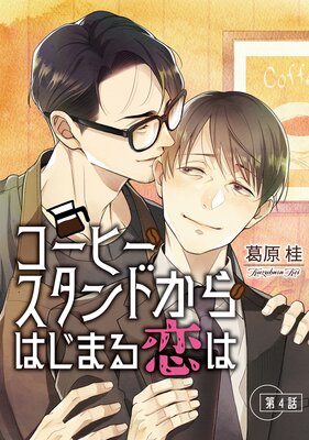 �����ҡ�������ɤ���Ϥ��ޤ����ϡ�ñ�á� 4