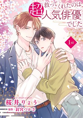 �ߤäƤ��줿�Τ�Ķ�͵���ͥ�Ǥ�����ñ�á�