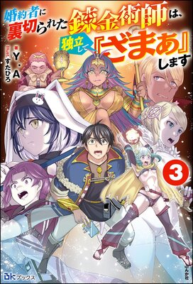 ����Ԥ�΢�ڤ�줿ϣ��ѻդϡ���Ω���ơؤ��ޤ��٤��ޤ� ��3�� ���ŻҸ���SS�ա�