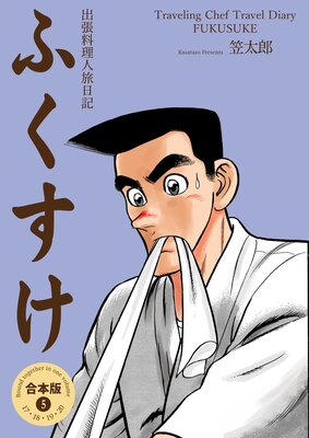 ��ĥ������ι���� �դ������ڹ����ǡۤ�ɽ��