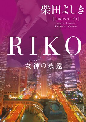 RIKO �������αʱ�