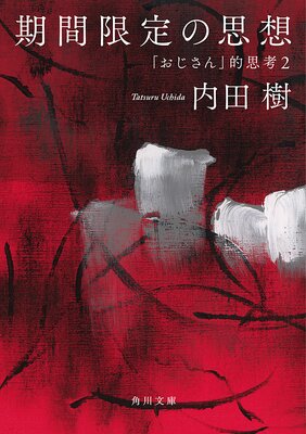 ���ָ���λ��� �֤��������Ū�׹�2