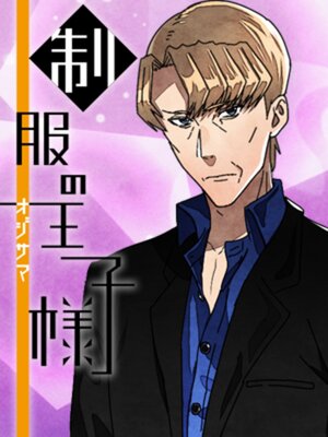 �ڳ��Υ٥�������β����� �������ޥۥ��ȤȴŤ�����