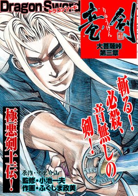 ���ƽ �軰�� ε���ڥե륫�顼��3