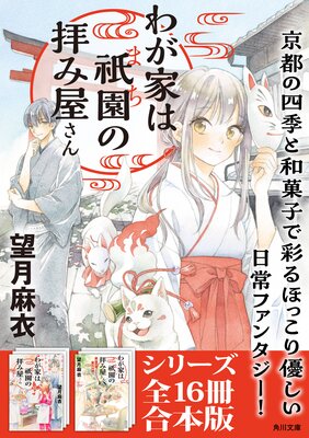 �֤郎�Ȥϵ�����Ҥ߲�����ץ��꡼��������
