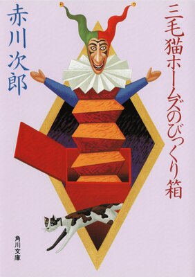 ����ǭ�ۡ��ॺ�ΤӤä���Ȣ