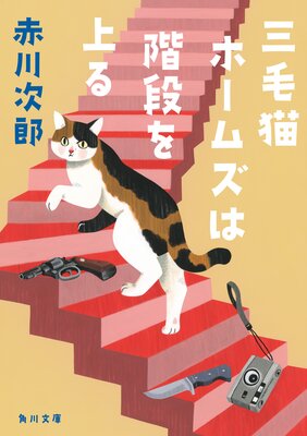 ����ǭ�ۡ��ॺ�ϳ��ʤ���