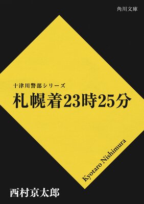 ������23��25ʬ