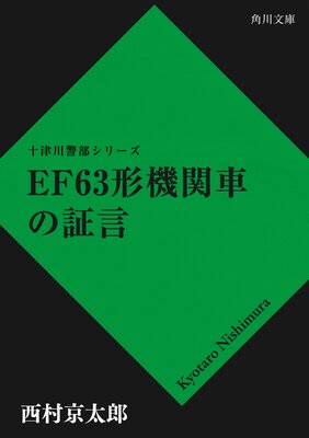EF63�����ؼ֤ξڸ�