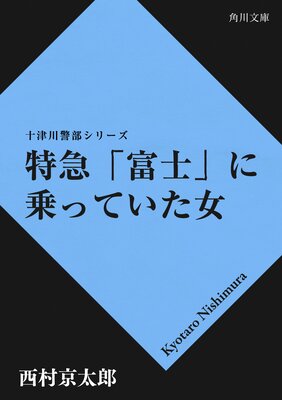 �õޡ��ٻΡפ˾�äƤ�����