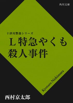 L�õޤ䤯�⻦�ͻ���