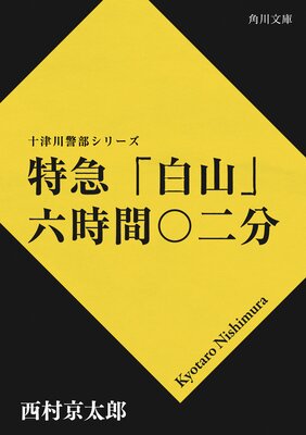 �õޡ��򻳡�ϻ���֡���ʬ