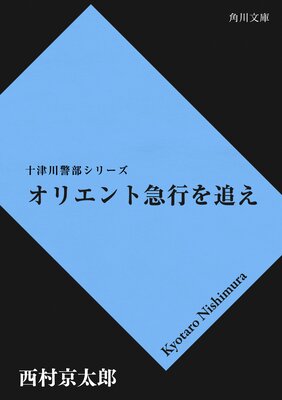 ���ꥨ��ȵ޹Ԥ��ɤ�