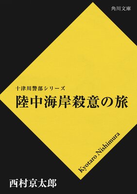 Φ�泤�߻��դ�ι