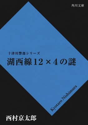 ������12��4����