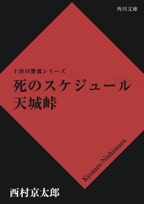 ��Υ������塼�� ŷ��ƽ