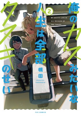 ���Υ����ߤ����ʿ������������̥��Τ��� 2��