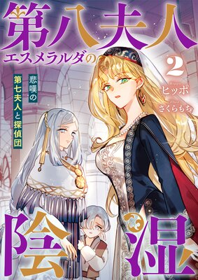 ��Ȭ�׿ͥ���������α���2 ��ò���輷�׿ͤ�õ����