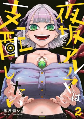 ��䥢��ޤϻ��ۤ�������2��
