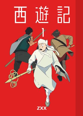 ��ͷ����ɽ��