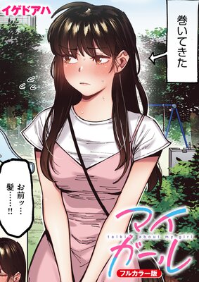 �ޥ�������ڥե륫�顼�ǡۤ�ɽ��