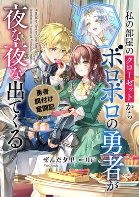 ��������Υ��������åȤ���ܥ��ܥ���ͦ�Ԥ������ʽФƤ��� ͦ�Ա��դ�ʳƮ��